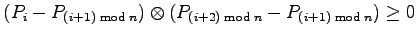 $ (P_i-P_{(i+1)\bmod n})\otimes(P_{(i+2)\bmod n}-P_{(i+1)\bmod n}) \geq 0$