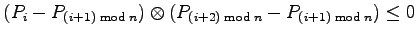 $ (P_i-P_{(i+1)\bmod n})\otimes(P_{(i+2)\bmod n}-P_{(i+1)\bmod n}) \leq 0$